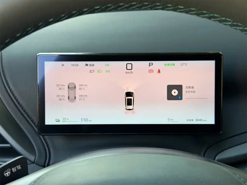 BYD Yuan Plus EV
