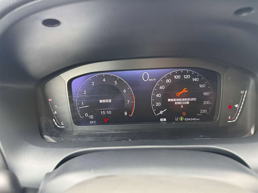 Honda ZR-V