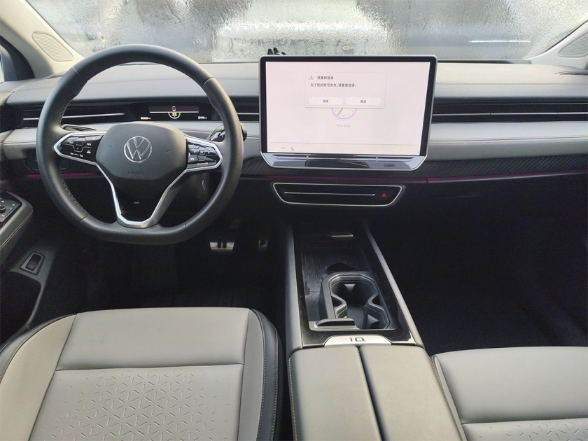 Volkswagen ID.7 Vizzion